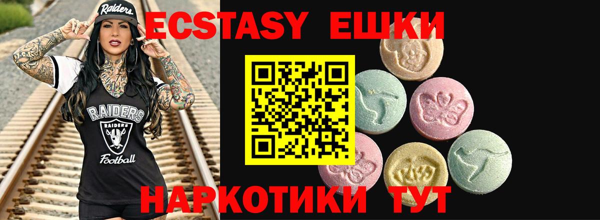 Канабис Новоалександровск