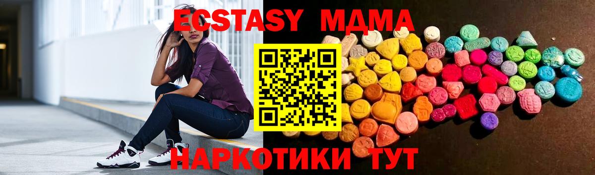 ЭКСТАЗИ Punisher  Вход с VPN  Ecstasy  Новоалександровск 