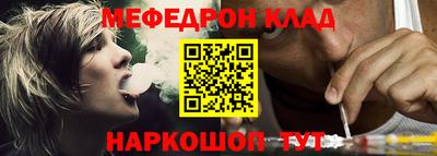 кокаин премиум Славгород
