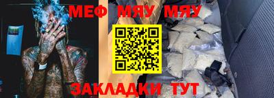 кокаин премиум Славгород