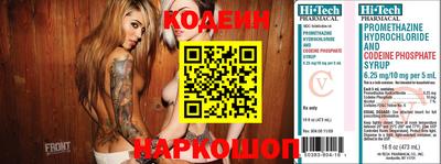 ПСИЛОЦИБИНОВЫЕ ГРИБЫ Сланцы