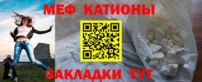 кокаин Славянск-на-Кубани