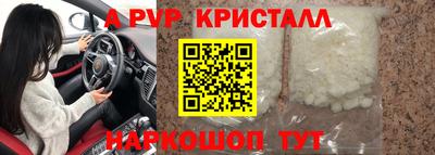 ПСИЛОЦИБИНОВЫЕ ГРИБЫ Сланцы