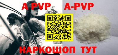ПСИЛОЦИБИНОВЫЕ ГРИБЫ Сланцы