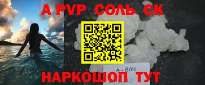 кокаин Славянск-на-Кубани