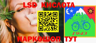 ПСИЛОЦИБИНОВЫЕ ГРИБЫ Сланцы