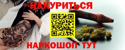 кокаин Славянск-на-Кубани