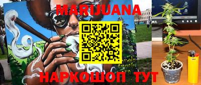 кокаин премиум Славгород
