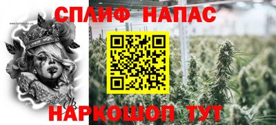 кокаин премиум Славгород