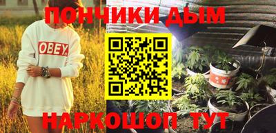 кокаин Славянск-на-Кубани