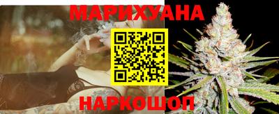 кокаин премиум Славгород