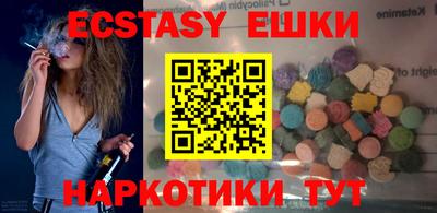 ПСИЛОЦИБИНОВЫЕ ГРИБЫ Сланцы