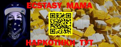 кокаин премиум Славгород
