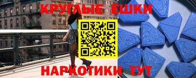 кокаин Славянск-на-Кубани