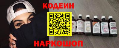 кокаин премиум Славгород