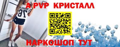 кокаин премиум Славгород