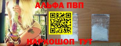 ПСИЛОЦИБИНОВЫЕ ГРИБЫ Сланцы
