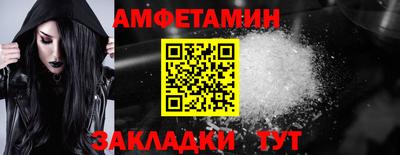 кокаин Славянск-на-Кубани