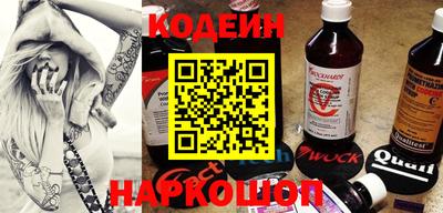 кокаин Славянск-на-Кубани