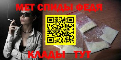 кокаин премиум Славгород
