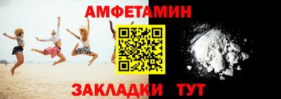 кокаин премиум Славгород