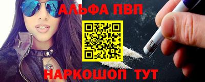 кокаин премиум Славгород