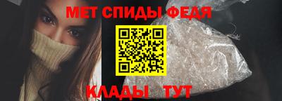 кокаин Славянск-на-Кубани