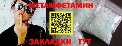 ПСИЛОЦИБИНОВЫЕ ГРИБЫ Сланцы
