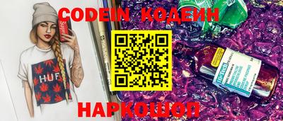 кокаин Славянск-на-Кубани