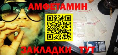 кокаин премиум Славгород