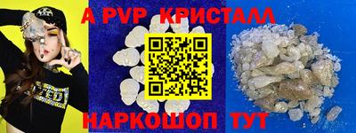 кокаин Славянск-на-Кубани