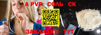 кокаин Славянск-на-Кубани
