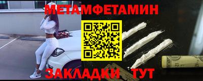 кокаин Славянск-на-Кубани