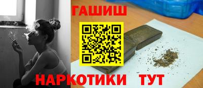 кокаин Славянск-на-Кубани