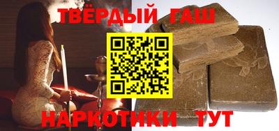кокаин Славянск-на-Кубани