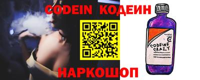 ПСИЛОЦИБИНОВЫЕ ГРИБЫ Сланцы