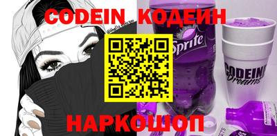 ПСИЛОЦИБИНОВЫЕ ГРИБЫ Сланцы