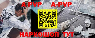 кокаин премиум Славгород