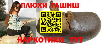 кокаин премиум Славгород
