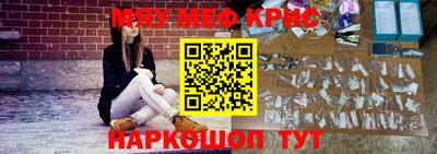 кокаин Славянск-на-Кубани