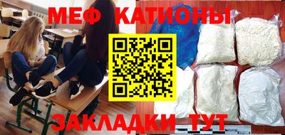 ПСИЛОЦИБИНОВЫЕ ГРИБЫ Сланцы
