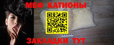 ПСИЛОЦИБИНОВЫЕ ГРИБЫ Сланцы