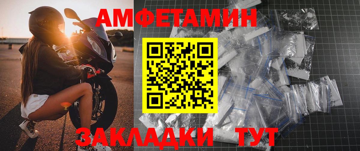 Метамфетамин винт  Вход с VPN  Новоалександровск 