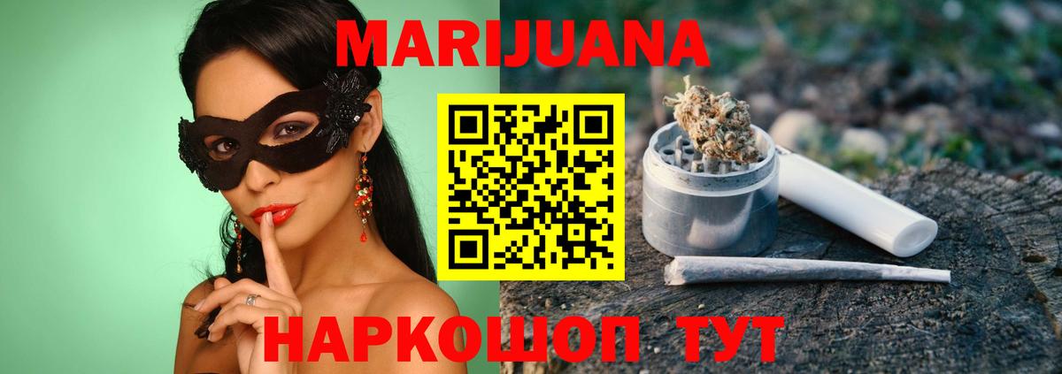 Марихуана сатива  Вход с VPN  Канабис индика  Новоалександровск  МАРИХУАНА марихуана 